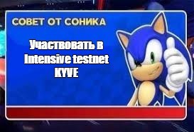 Create meme: sonic, tips sonic, advice from sonic template