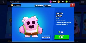 Создать мем: бравл старс, легендарный аккаунт brawl stars, спайк brawl stars