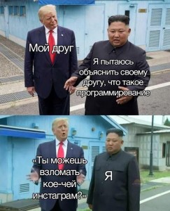 Create meme: fun, jokes, trump and Kim Jong UN meme