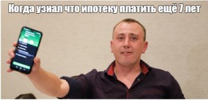 Создать мем: нелюбов александр анатольевич москва, тулукут сатсанги 2018, платон диалоги мем с тесаком