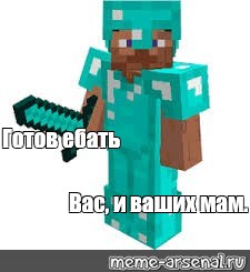 Создать мем: null