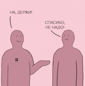 Создать мем: На держи