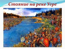 Create meme: standing on the Ugra river Ivan 3, The battle of the Ugra River Ivan 3, The Great stand on the Eel 1480