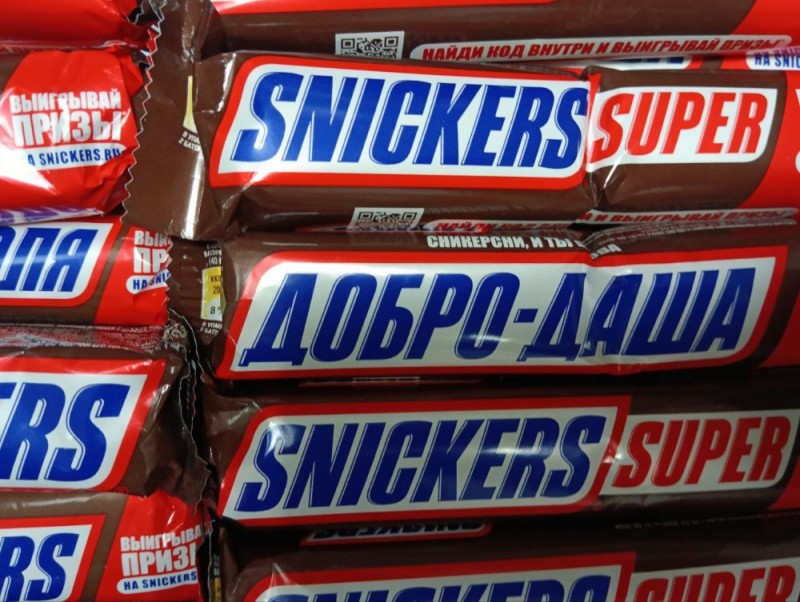 Создать мем: шоколадный батончик snickers super 80г, сникерс супер, snickers батончик