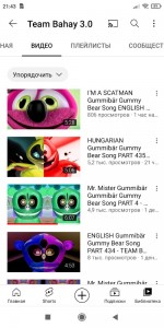 Создать мем: the gummy bear song long english version, gummy bear g major 5, скриншот