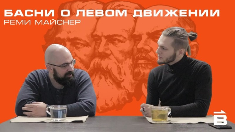 Create meme: remi meisner, Remi Meisner and Klim Zhukov, screenshot 