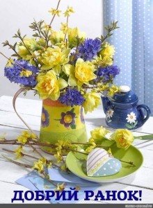 Create meme: Marianna Lokshina flowers, spring bouquet, beautiful flowers 