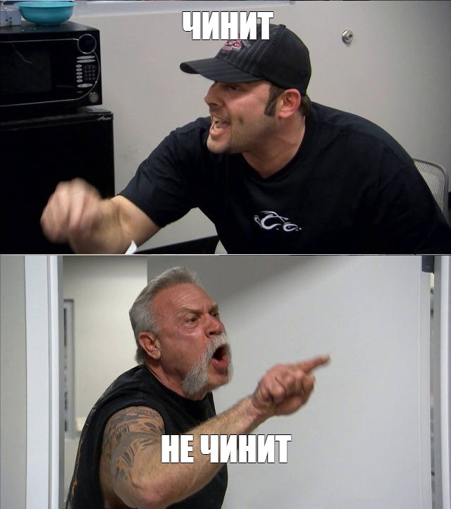 Создать мем: null