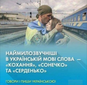 Создать мем: с днем железнодорожника 2019, День железнодорожника, текст