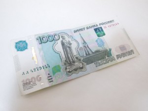 Create meme: banknote of 1000 rubles, bill 1000, 1000 rubles