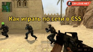 Создать мем: cs source в93, counter-strike, counter-strike: source