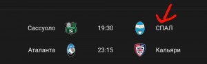 Создать мем: чемпионат италии, сассуоло кальяри, футбол