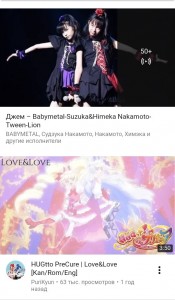 Create meme: anime, Anime, Babymetal