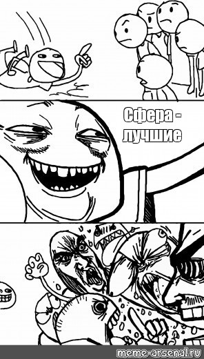 Создать мем: null