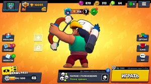 Создать мем: аккаунт brawl stars, бравл старс, brawl stars