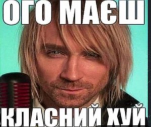 Create meme: Oleg Vinnik-Yak, Oleg Vinnik 2018, Oleg Vinnik not you