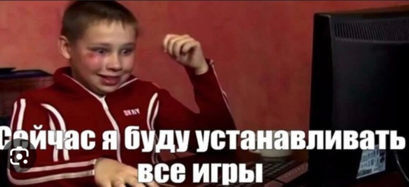 Create meme: I will be installing all the games meme, Sashko Fokin , now I'm going to install all the games meme