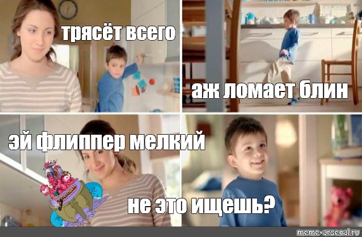 Создать мем: null