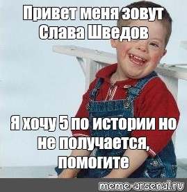 Создать мем: null