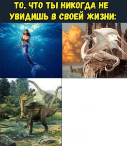 Create meme: big dinosaur, the world of dinosaurs, dinosaurs