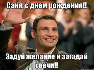 Create meme: Klitschko moron, memes, Vitali Klitschko