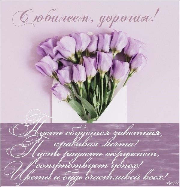 Create meme: photo greeting card, congratulations with the anniversary , beautiful happy birthday cards
