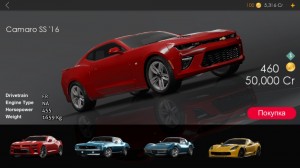 Создать мем: chevrolet camaro zl 1, Chevrolet Camaro, camaro zl 1