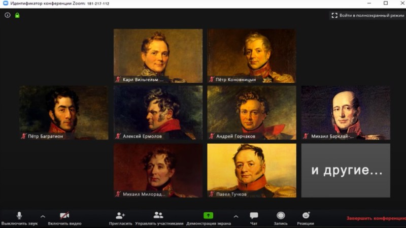 Create meme: peter ivanovich bagration, screenshot , heroes of the Patriotic War of 1812