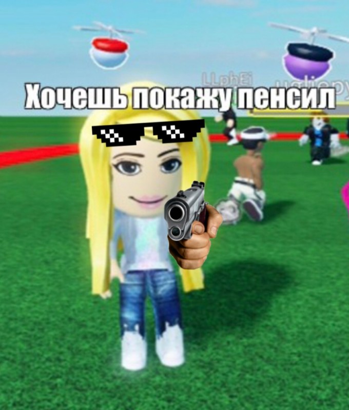 Create meme: roblox , the get, roblox memes