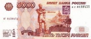 Создать мем: банкнота 5000, 5000 рублей, банкнота 5000 рублей