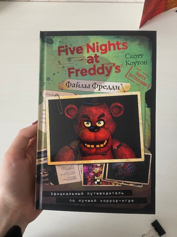 Create meme: Freddy's files, The FNAF book Freddy's files, The book five nights with Freddy