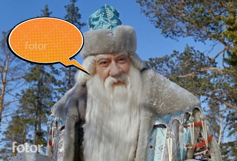Создать мем: русский дед мороз, персонажи морозко, сказка морозко