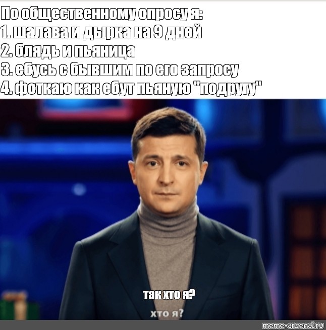 Ебут Бывших Фото