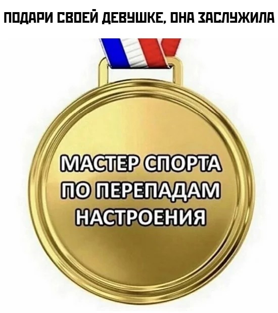 Create meme: medal meme, funny medals, medal 