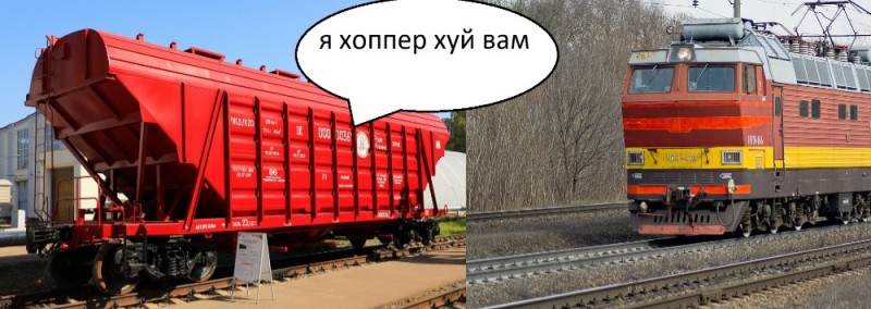 Create meme: hopper car, hopper car grain truck, hopper car for grain