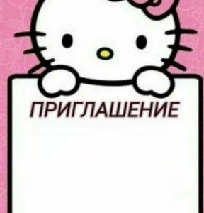 Создать мем: хеллоу китти, китти, hello kitty