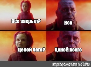 Создать мем: null