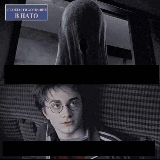 Create meme: Harry Potter and the Prisoner of Azkaban Dementors, ff Harry Potter, prisoner of azkaban harry Potter