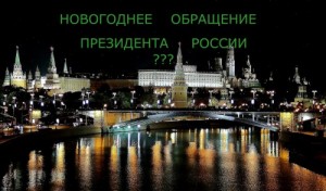 Создать мем: moscow city, moscow kremlin, ночная москва река фото