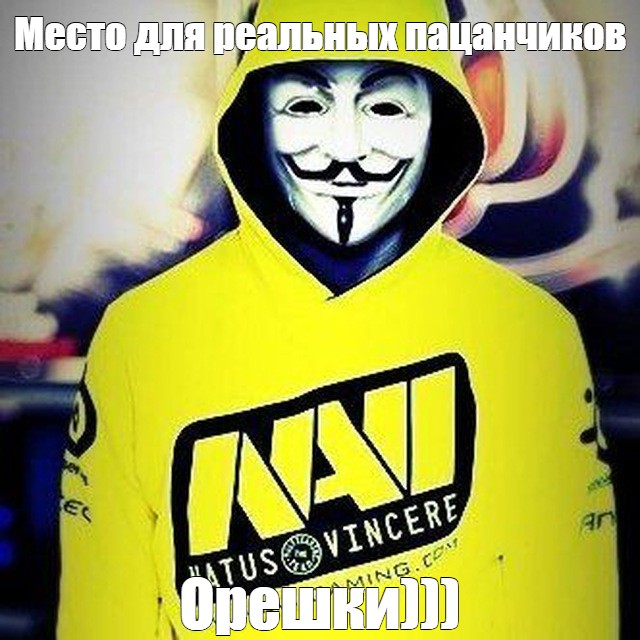 Создать мем: null