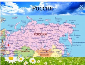 Create meme: map of Russia, map of Russia with cities detailed, map of Russia with cities