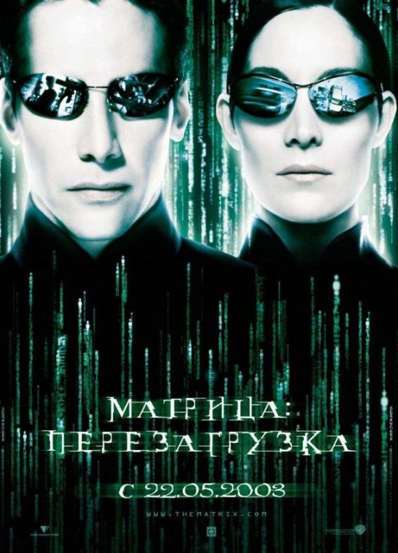 Create meme: matrix , matrix: reboot, poster matrix