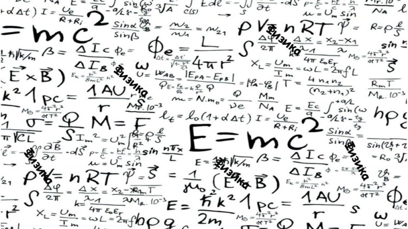 Create meme: formula background, physics background, mathematical formulas background