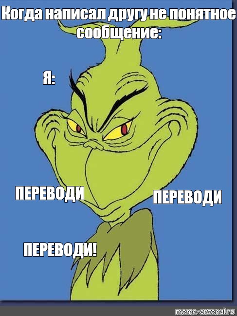 Создать мем: null