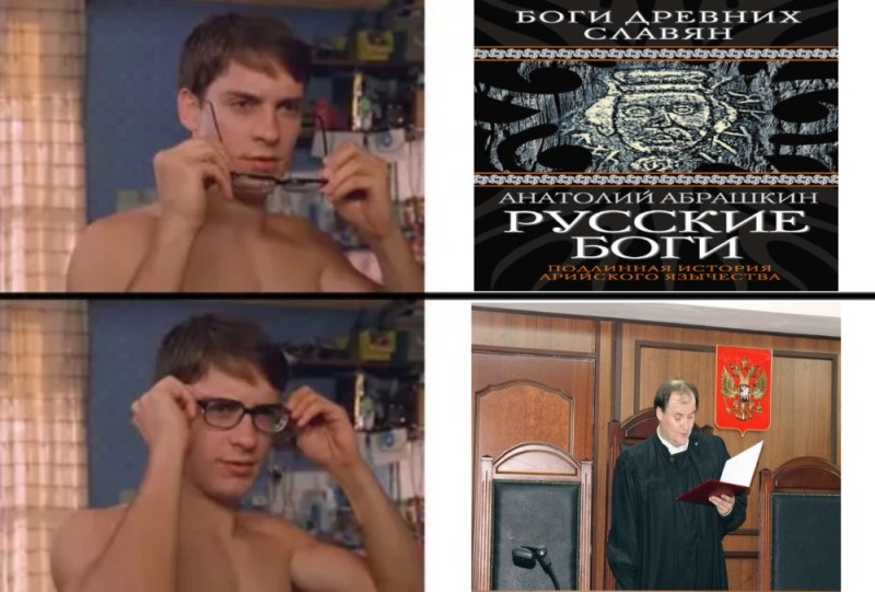 Create meme: Tobey Maguire puts on glasses, meme student , Peter Parker glasses meme