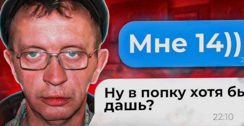 Create meme: chikatilo nagiyev, chikatilo TV series, cords bulk