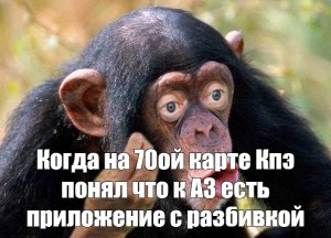 Создать мем: обезьяны шимпанзе, обезьяна, приматы