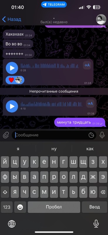 Создать мем: pubg mobile, telegram, скрин