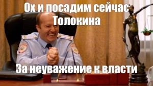 Создать мем: мем, Полицейский с Рублёвки, сергей бурунов полицейский с рублевки