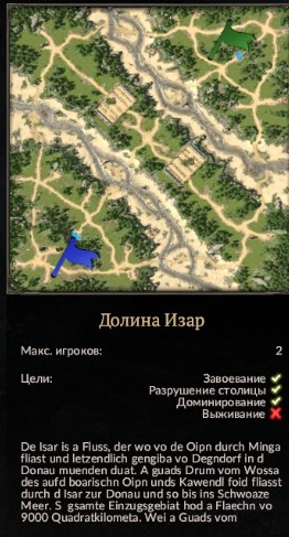 Create meme: map of the area for the game, original war map, lotro eternal forest